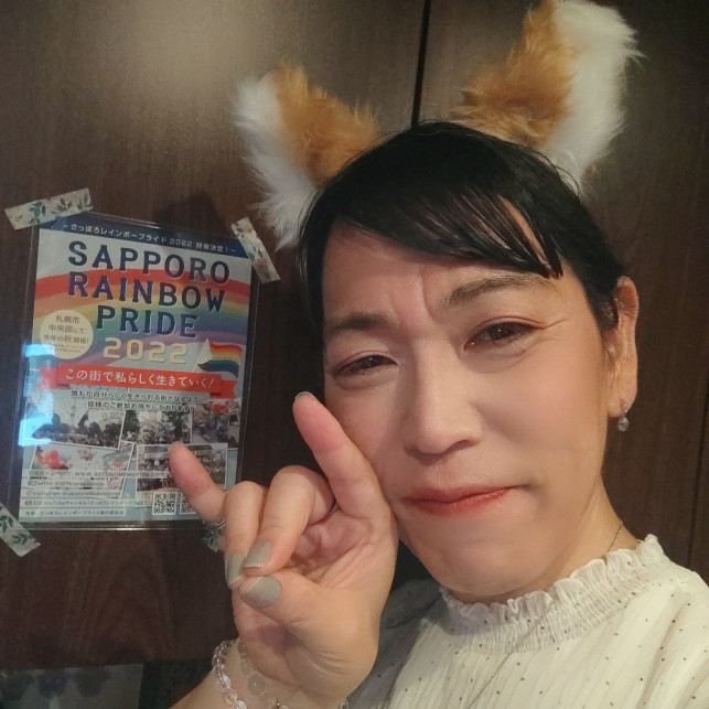 キツネミミのあさみママ