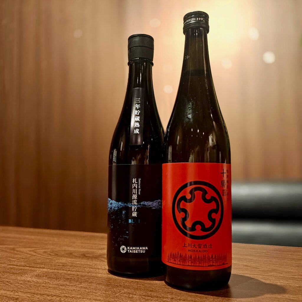 上川大雪酒造の日本酒「札内川源流貯蔵 ブルー」と「十勝 特別純米 辛口」